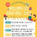희story