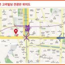 고려빌딩