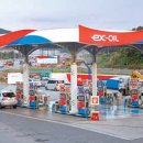 안성가득주유소 이미지