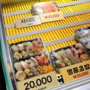 부전사 | 부전시장맛집 한글회초밥 | 오마카세 셰프 초밥 포장 후기