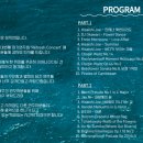 피아노이야기 정기연주회 이미지