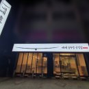 신시로-7 이미지