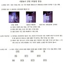 사물놀이(중급) 이미지