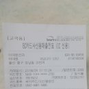 이대원안과의원 이미지