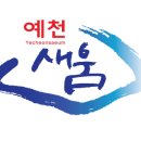 부자건설