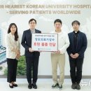 국제의료기상사 뉴시스