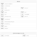 단지내수원하늘채공인중개사사무소 이미지