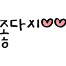 본도시락 전북대점 이미지