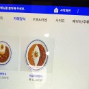 스모카레