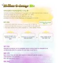 이벤트와닷컴 Daum카페