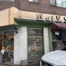쁘띠보뇌르