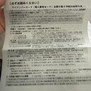 오미나 | [도쿄워홀] D+56 ~ 81 오미나 일본워홀 80일이 넘어버렸네..