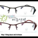 비춤안경 이미지