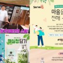 삼양사 이미지