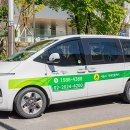 서울시설공단, 수능당일 장애인 수험생 ‘장애인콜택시’ 우선 배차 이미지