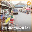 주문진종합시장 이미지