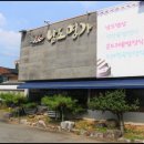 남도 명가 이미지