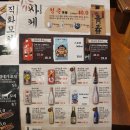 꼬지사께 음봉포스코점 네이버블로그