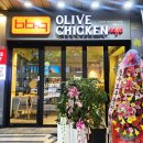 비비큐(BBQ)진천역네거리점 이미지