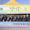 무주농협하나로마트 이미지