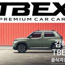 외동점 현대자동차 이미지