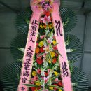 재경청원군민회 이미지