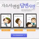 안나인터내셔날