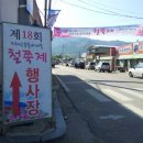 지리산 밸리팬션 이미지