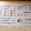 착한낙지(수성점) - 422959 | 착한낙지(수성점)