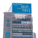 희망내과의원 이미지