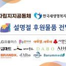 다보온누리약국 이미지