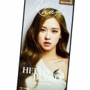 헤어멋내기