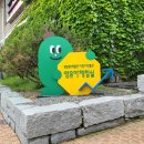 아빠와 함께하는 신체놀이(4-5세) | [아이와] 국립청주박물관 영유아체험실 후기_5세 유아에게 최고의 실내체험관