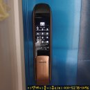 중부-현장-중부-1087 | HAS-R2071, 삼성푸시풀도어락 SHP-DP830 연동 시공 후기#주공그린빌#거성파스텔인터폰#신도주공그린빌...
