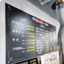 불타는 안창살 이미지