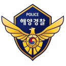 사천해양경찰서(구조대) 이미지