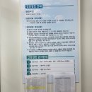 방동보건진료소 이미지