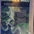신현1리 마을회관 | 조선 통신사길(8)-경북 문경시(2) 구간