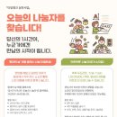 성동장애인종합복지관 이미지