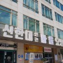 신한대바울요양병원 이미지