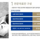 정화종합인테리어 이미지