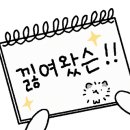 대로식당 이미지