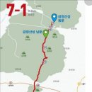 제69차 총동창회 정기산행 이미지