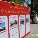 겨레하나여행