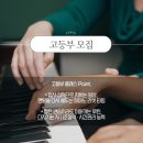 더원음악학원 이미지