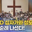 천주교순례1-13 네이버블로그