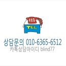 나산아파트 이미지