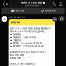 호텔세인트 네이버블로그