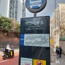 행당파출소 이미지