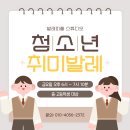 성인발레 입문,초급 이미지